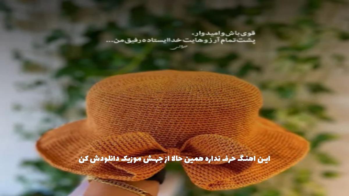 عکس آهنگ دهن سرویس دیدی بهت میگفتم آخرش میری از 